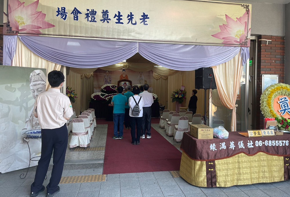 中西式告別式全方位策劃