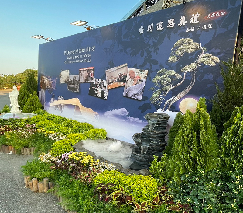 其他客製化服務