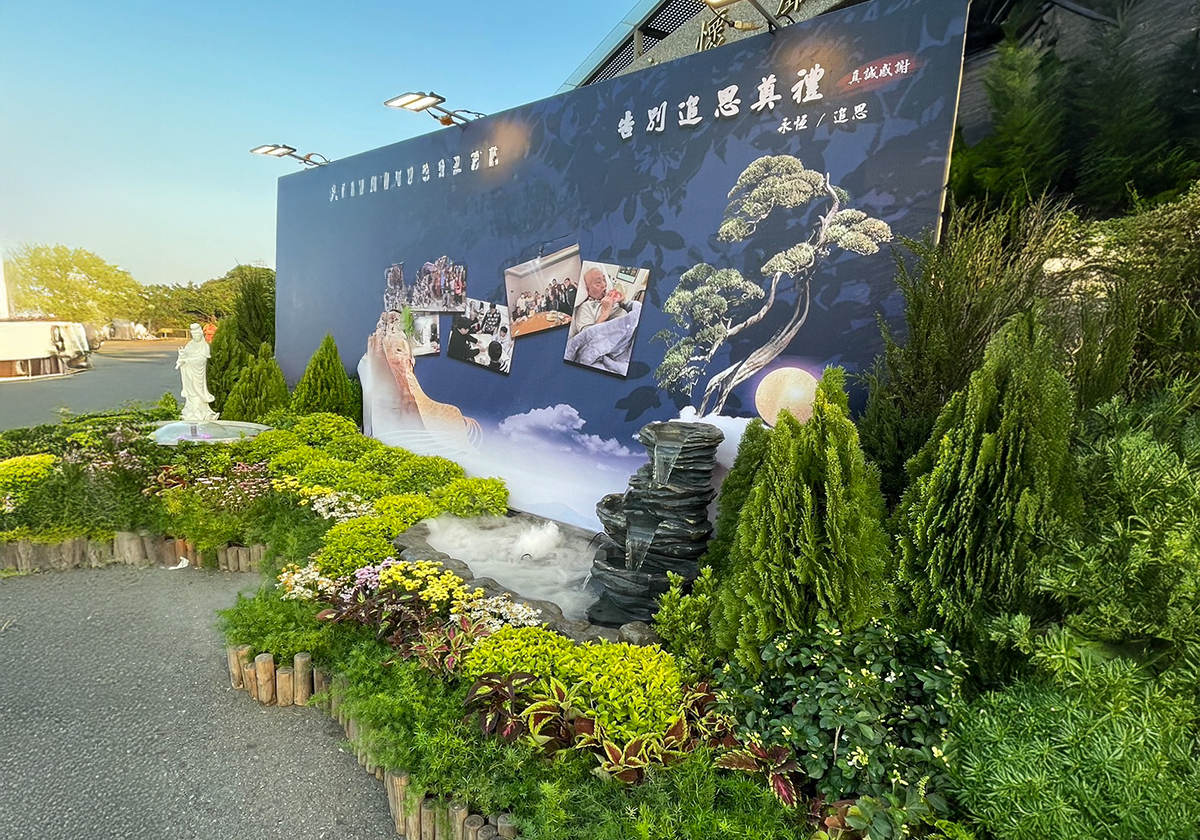 其他客製化生命禮儀服務