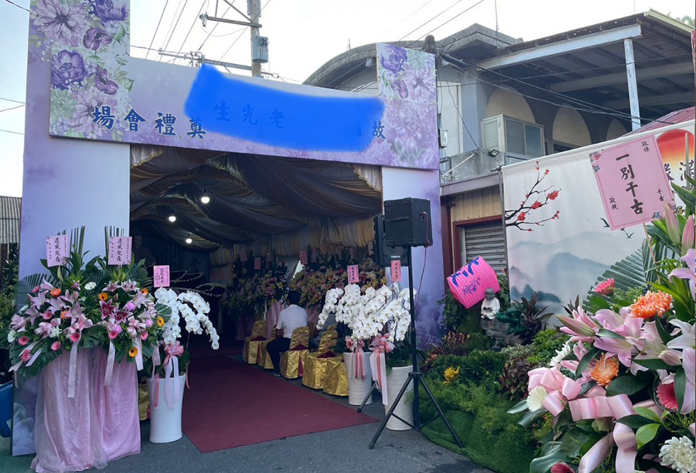 靈堂佈置奠儀法會