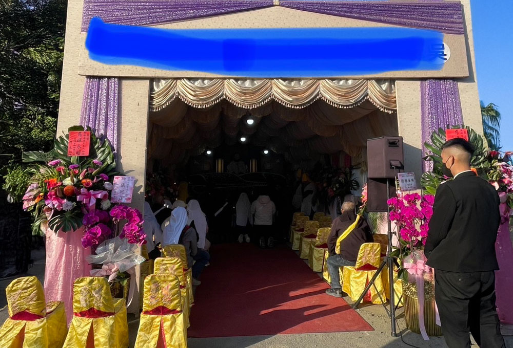 嘉義中埔布袋喪禮安排