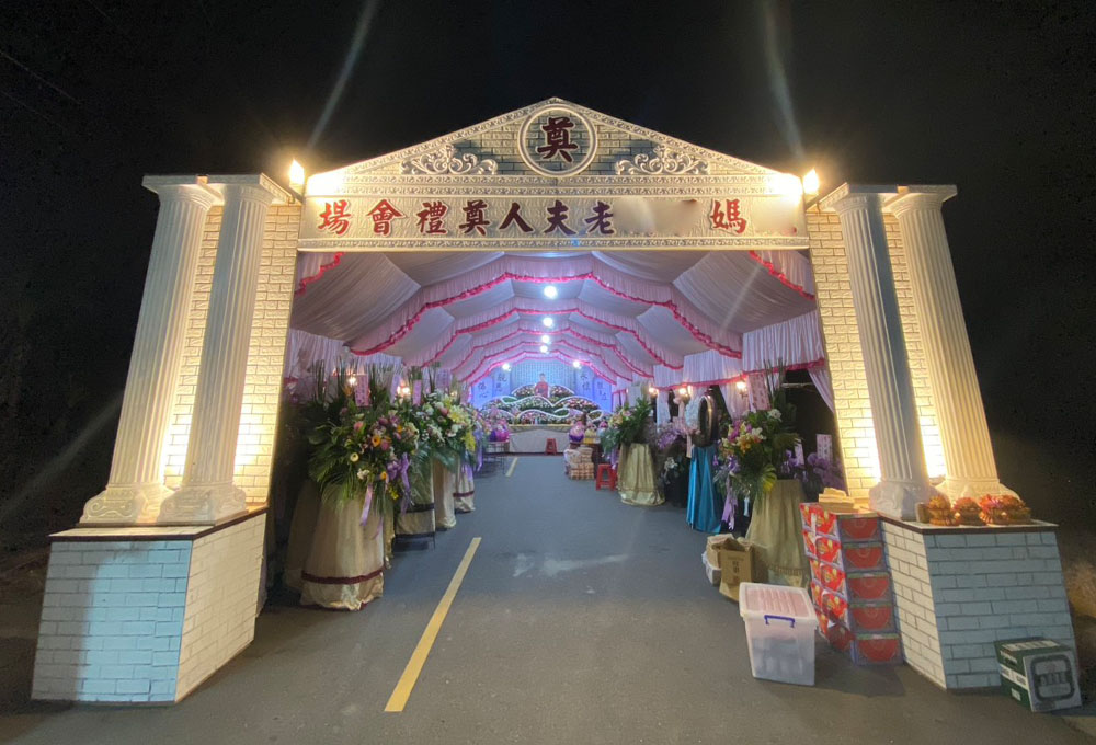 白河六甲東山告別式客製