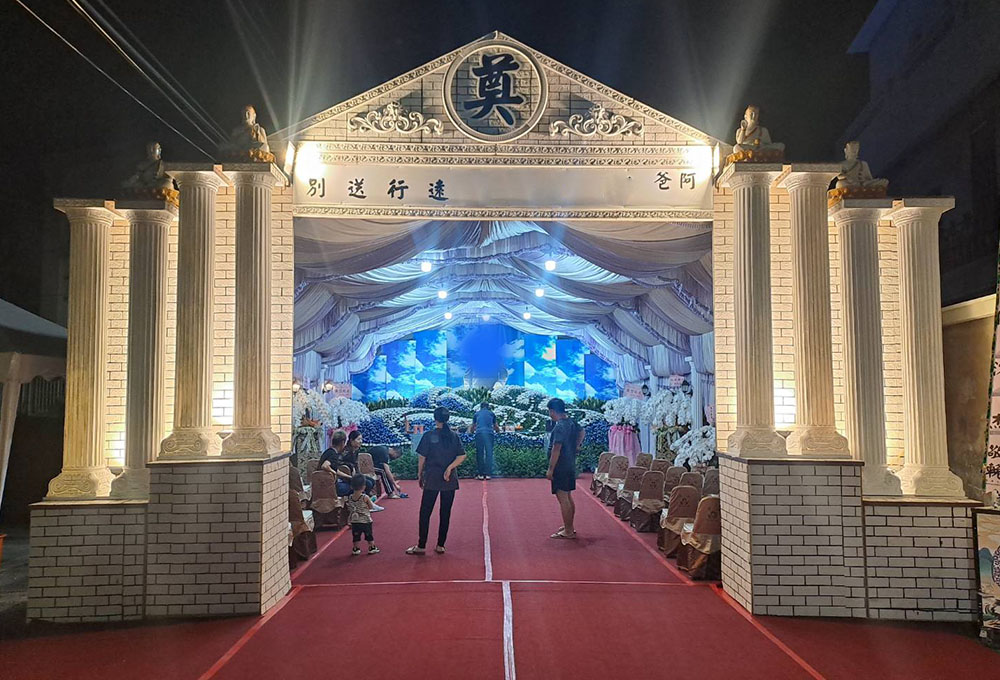 嘉義告別式生命禮儀諮詢