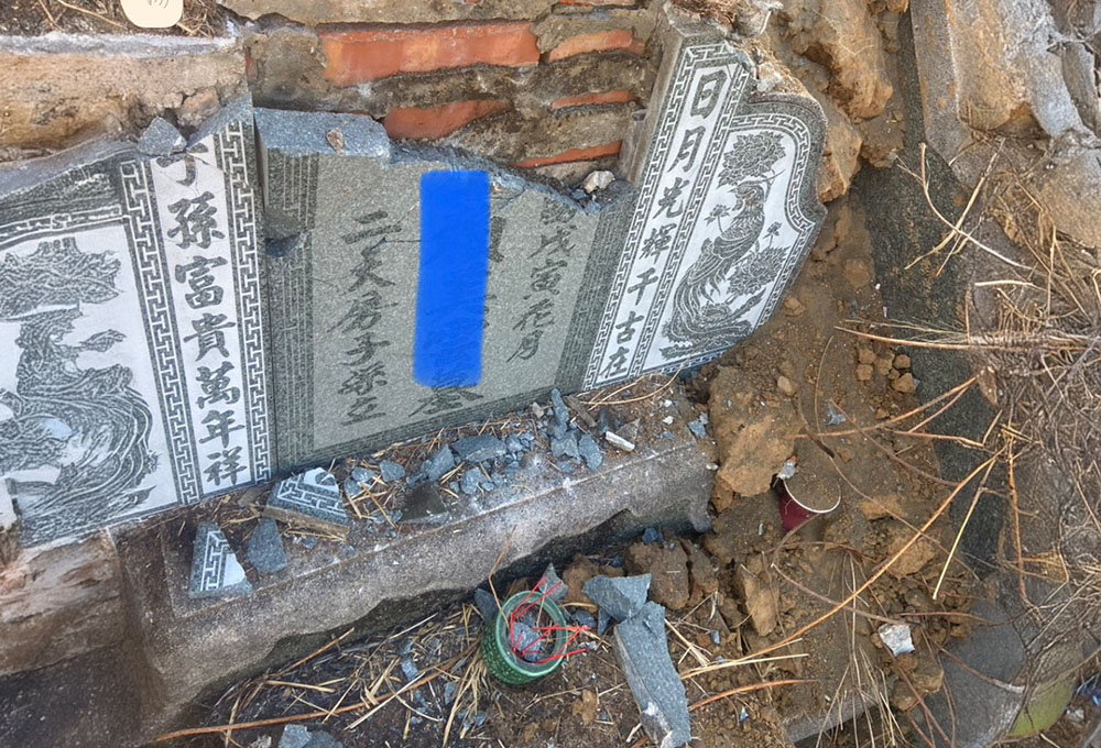 台南嘉義祖墳遷移